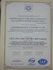 CHINA Nanning Doublewin Biological Technology Co., Ltd. certificaten